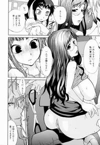 [Kotoyoshi Yumisuke] Kumikyoku Mitsunyuu - Mammosus Vacca Narratio [Decensored]