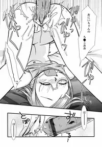 [Anthology] Megane Imouto Ryoujoku