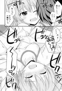 [Kamiyoshi] Mizugi X Kanojo (COMIC Potpourri Club 2011-07)