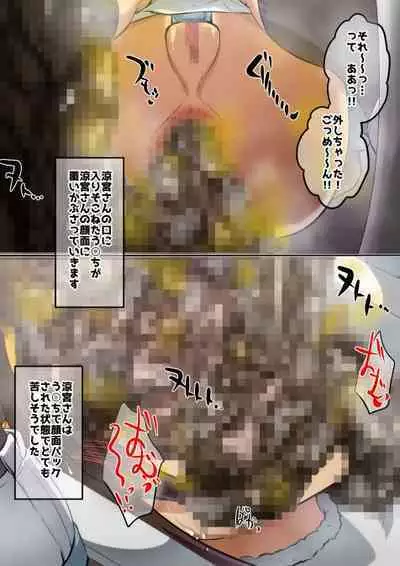 (Dining) haruhi suzumiya