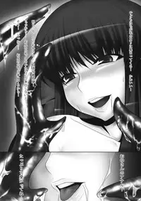 (C75) [Ruiketsuan (Namidame)] Anal Mai Ni (Kanon)