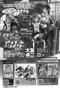 COMIC Penguin Celeb 2015-03