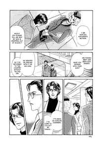 [Tori Maia] Sadistic Boy Vol.03 [English]