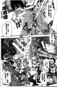 [Hal] Mankangoku ~Umaretekite Gomennasai~ [Chinese]