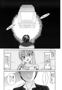 [Matsutou Tomoki] Ryoujoku Rettou [Digital]