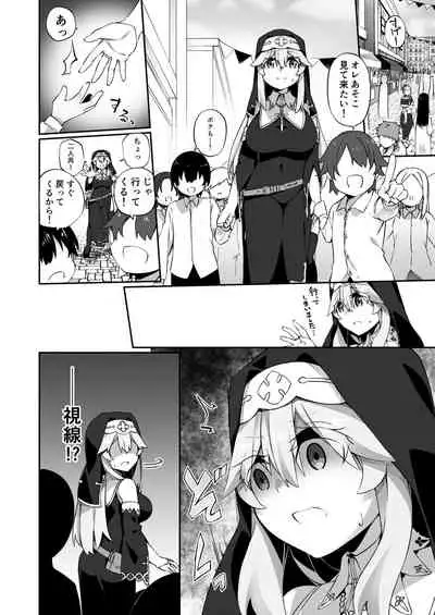 TS Sister, Kodomo no Tame ni Ganbarimasu ♀!!