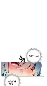 [Juder] 莉莉丝的脐带(Lilith`s Cord) Ch.1-25 [Chinese]