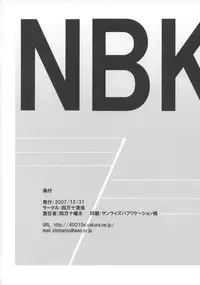 (C73) [Shimanto Seiryuu] BREAK OUT