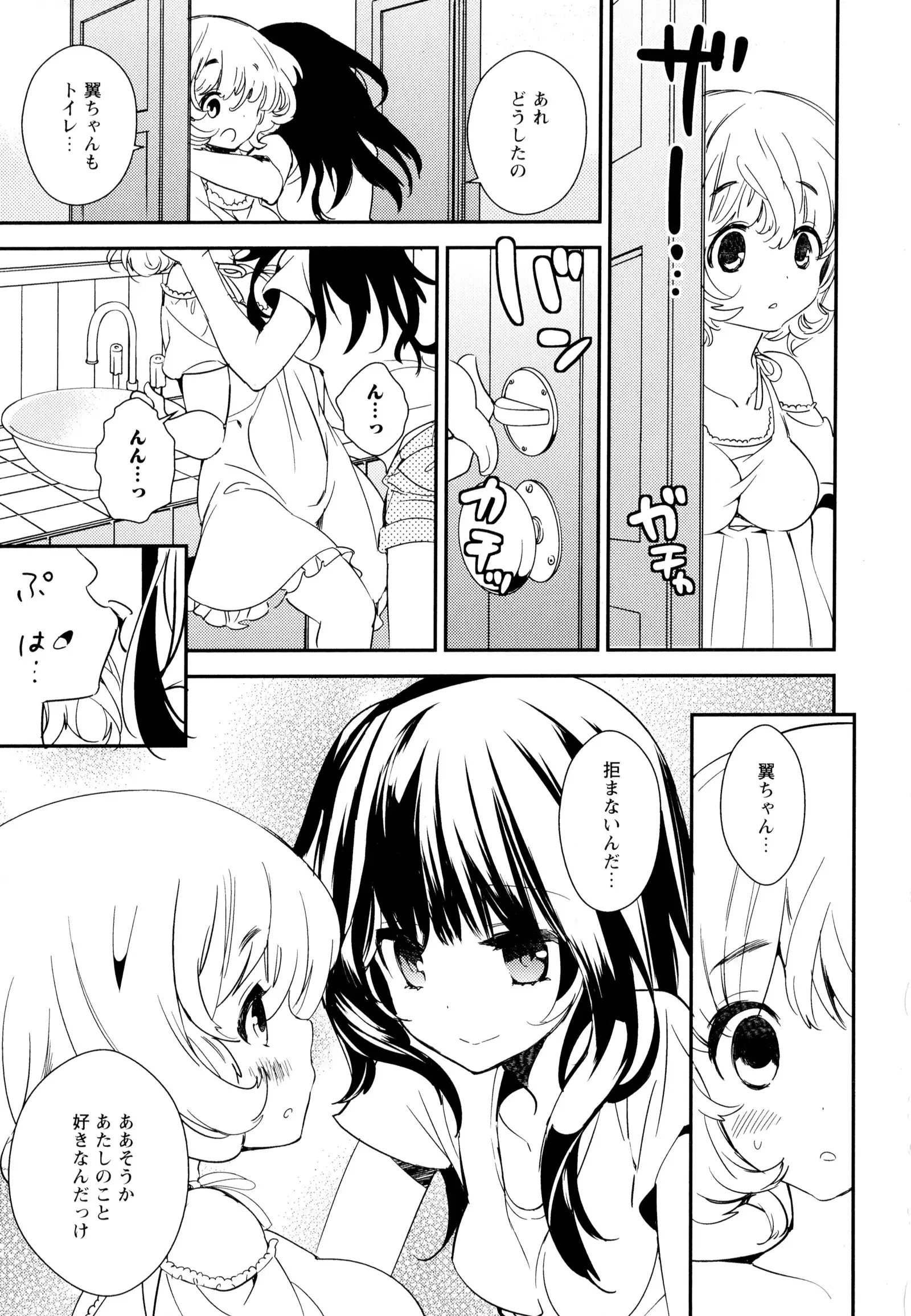 彩百合 Vol.5