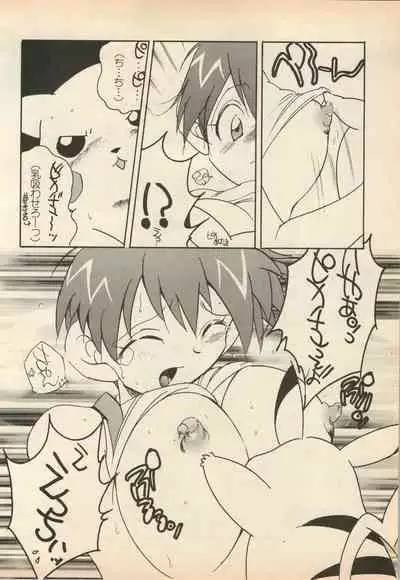 Shin Bishoujo Shoukougun 5 Fukkatsu hen