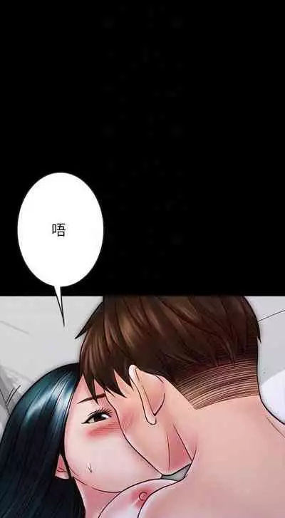 【周日连载】同居密友（作者：Pb&無業遊民） 第1~28话