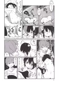 [Ayashii Ayakashi (Ayakashi)] Aimai Lovers (Chuunibyou Demo Koi ga Shitai!) [Digital]