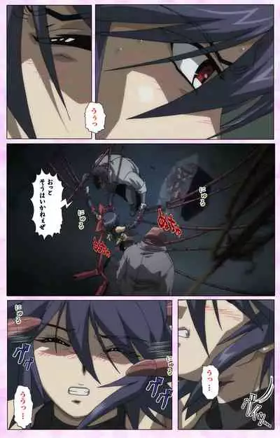 Mahou Shoujo Ai VOL・3 THE ANIME Kanzenban