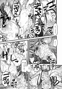 (C74) [Hi-PER PINCH (clover)] Tondekkee hishou kassou Tsubasa (Code Geass)