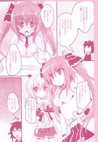 (C91) [AliceGarden (Hinata Momo)] Tropicana Mix (BEMANI)