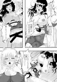 (Futaket 9.5) [Circle Σ (Awamori Ichitarou)] FM