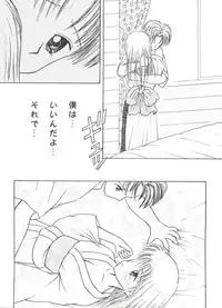 [Anthology] Doujin Anthology Bishoujo a La Carte 8 (Various)