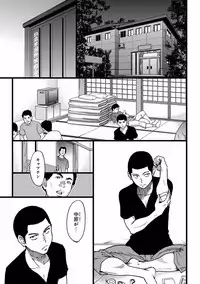 [Anthology] Pink Gold 7