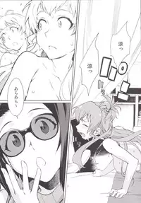 [Chotto Dake Aruyo. (Takemura Sesshu)] Oshiete! Azusa-san. (THE iDOLM@STER) [Digital]