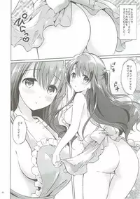 (COMIC1☆11) [Kurimomo (Tsukako)] Uzuki Master (THE IDOLM@STER CINDERELLA GIRLS)