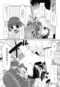 COMIC RiN [2010-06] Vol.66