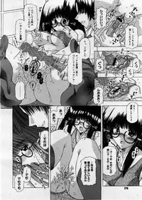 COMIC Megastore H 2004-02