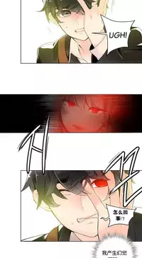 [Juder] Lilith`s Cord Ch.1-10 [Chinese][aaatwist汉化]