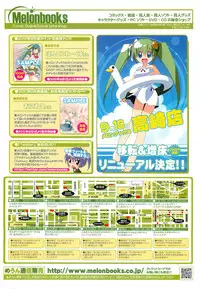 COMIC LO 2010-10 Vol. 79