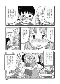 COMIC LO 2018-10 [Digital]