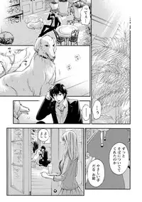 [Kuon Michiyoshi] Hundred Game 2 [Digital]