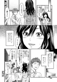 COMIC Tenma 2010-10