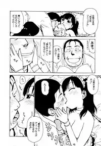 [Karma Tatsurou] Hebereke