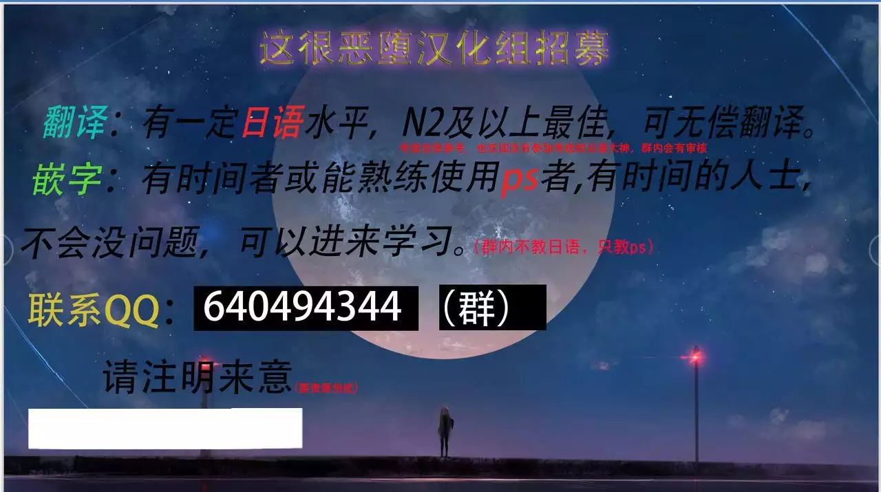 Orgasm Unit EX -Mahou Senshi Akari Ch. 3