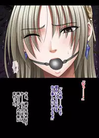 退魔士ミコト総集編