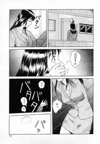 [Yuuki Tomoka] Inmitsu Tsubo Shindan | Indecent Juicy Vagina Diagnosis