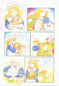 [Hiromori Shinobu] Banana Sisters
