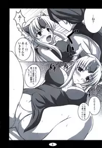 (CT11) [An-Arc (Hamo)] Ikusa Otome (Seiken Densetsu 3)