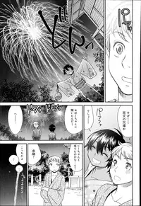 COMIC Anthurium 017 2014-09