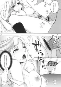 (SC42) [Yamada Ichizoku. (Fukurokouji, Mokyu)] Haru-Kan in the Kitchen (Minami-ke)