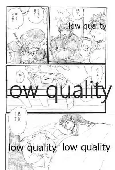 (Dai 24-ji ROOT4to5) [Karmin (Hozumi)] SECRET TRACK (Fate/Grand Order)