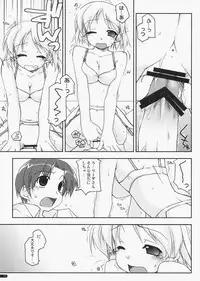 (C73) [Angyadow (Shikei)] case of "Leader-san" (Haruka ni Aogi, Uruwashi no)