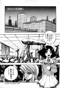 [Konya Takashi] The M-Files