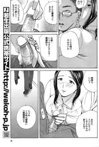 COMIC Purumelo 2008-09 Vol.21