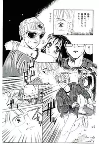 [Kagami Fumio] Girl Friend Songs (Alice In Wonderland)