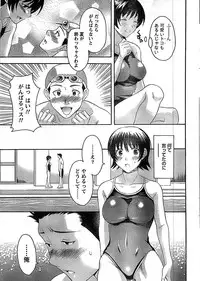 Doki! Special 2008-09