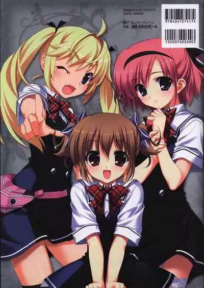 Game Artbook - グリザイアの果実 ビジュアルファンブック (Grisaia No Kajitsu)