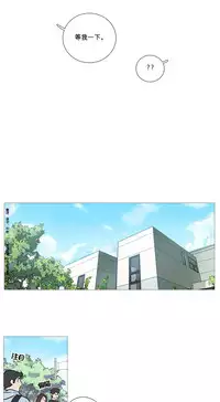 [The Jinshan] Sadistic Beauty Ch.1-8 [Chinese] [17汉化]