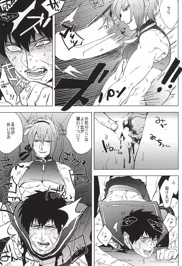 Sailor Fuku to Doutanuki