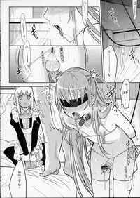 (Shota Scratch 11) [abgrund (udk)] Eien 02