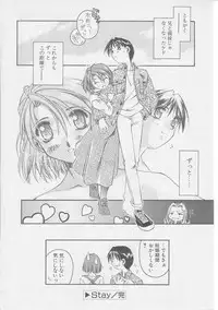 [Yamato Masaomi] Away